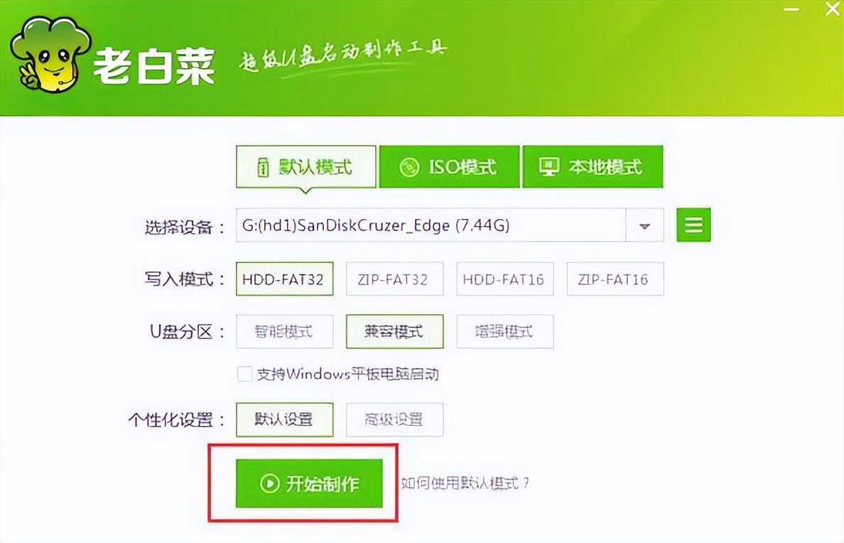 2022年u盘装系统win7,2022最干净的u盘装系统工具