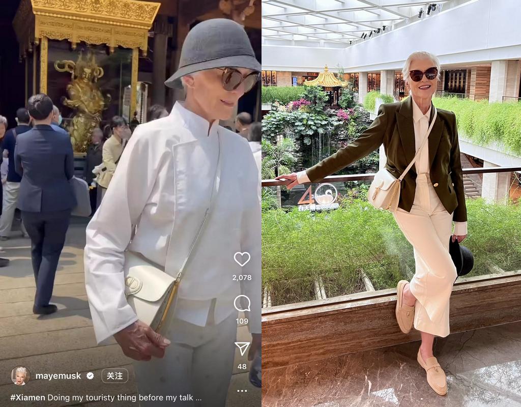 74岁马斯克妈妈来中国,穿国货超惊艳!为什么她越老越飒?