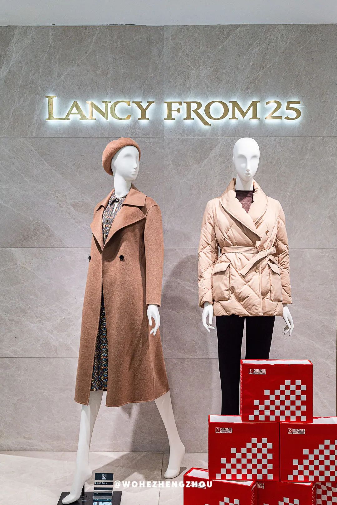 丹尼斯百货赠券,丹尼斯百货人民店24周年庆