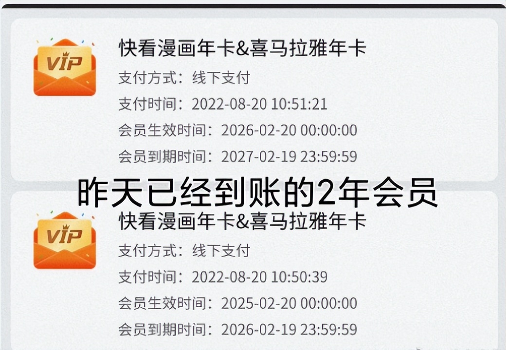 快看漫画显颓势,快看漫画真的凉了吗