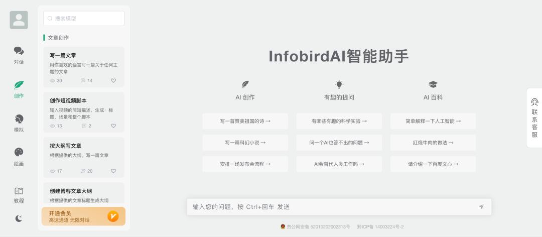 不用chatgpt可以用什么,不用烦心