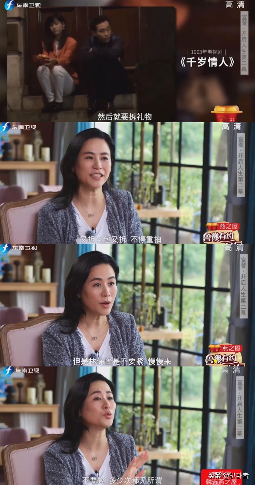 千岁情人方中信和宣萱对话,方中信宣萱演的电影警匪片