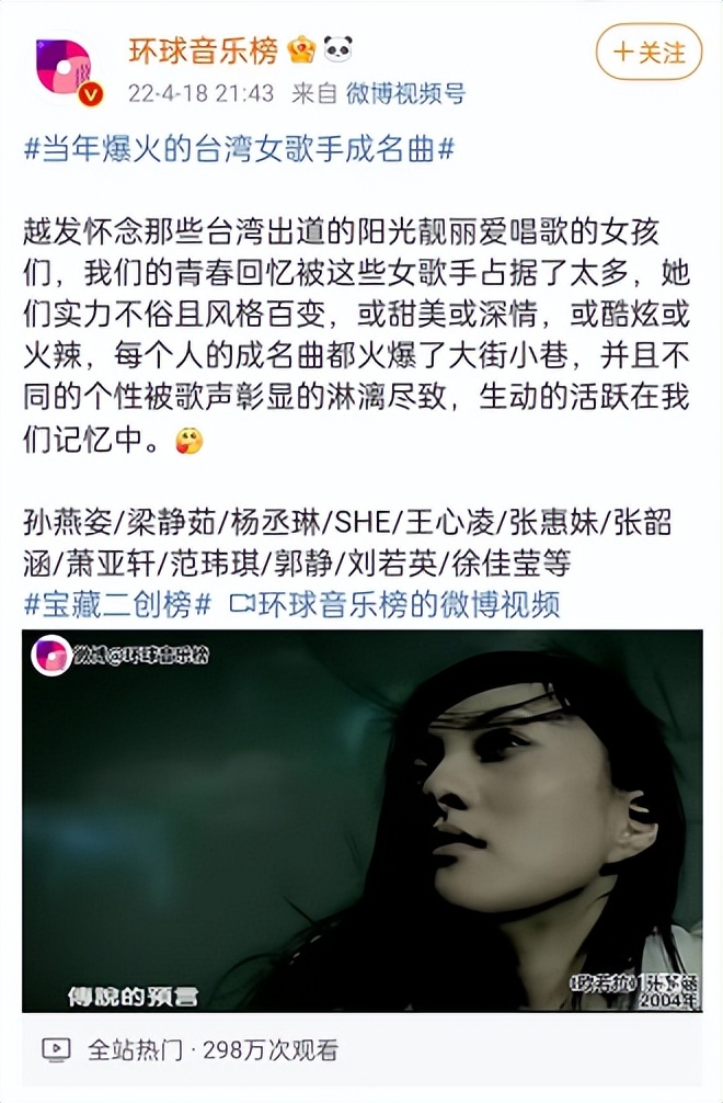 张韶涵妈妈对她做了什么,张韶涵的妈妈对她做了什么事