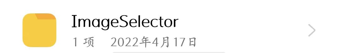 oppo手机存储的各种文件夹,oppo手机存储里的其他是什么