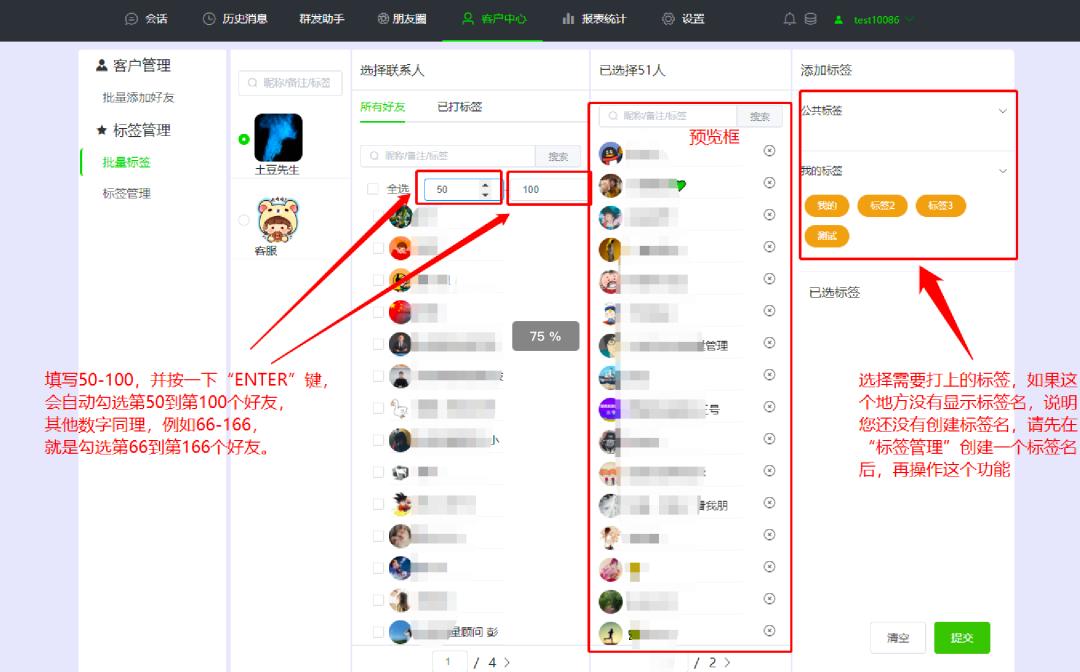 如何有效提升微信群活跃度,提高微信群活跃度的方法有哪些