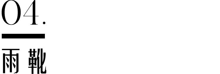 冬天不可缺少的一双小靴子,这4双鞋值得入手