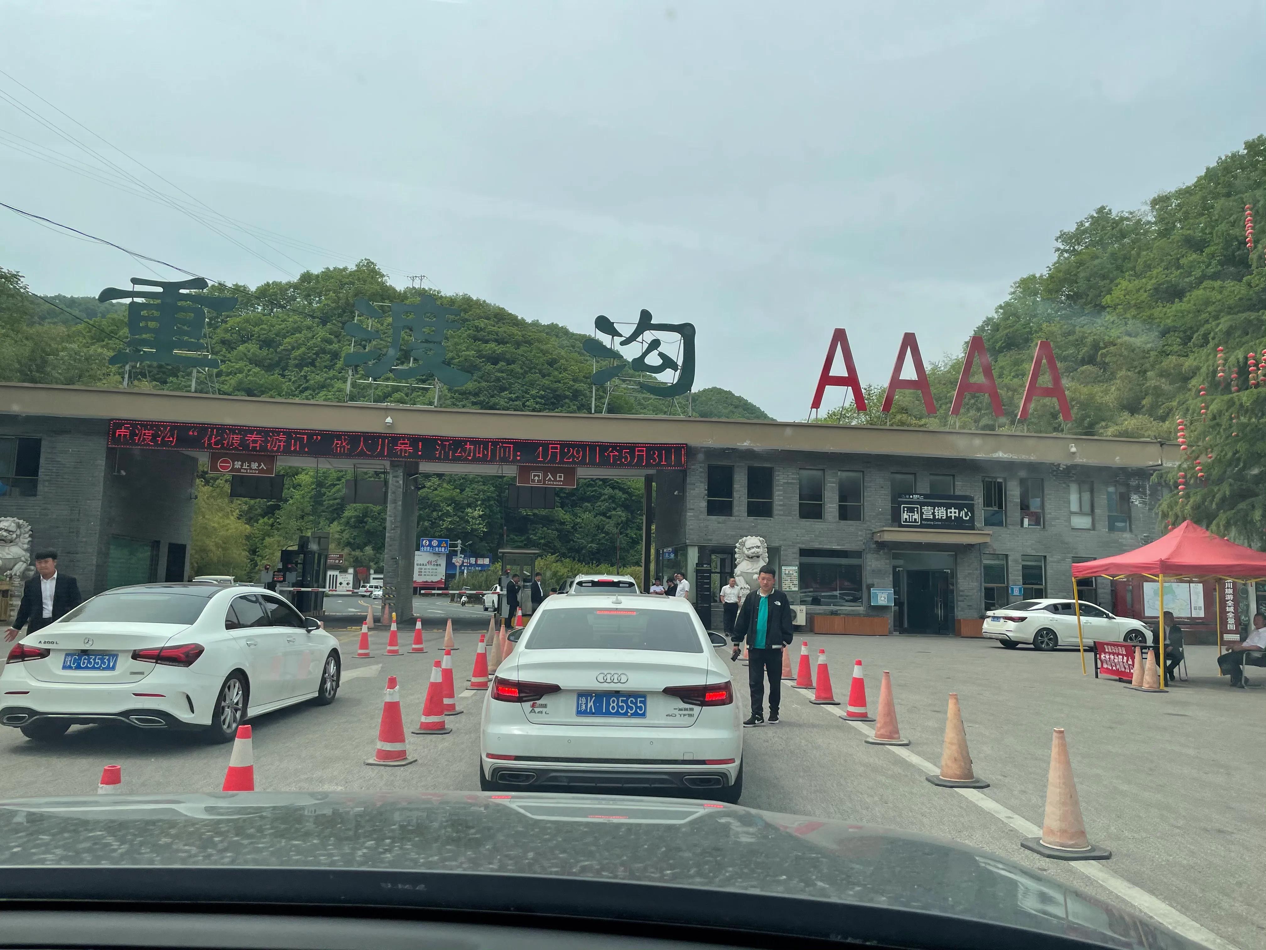 4a级旅游景区,4a级旅游景区有哪些