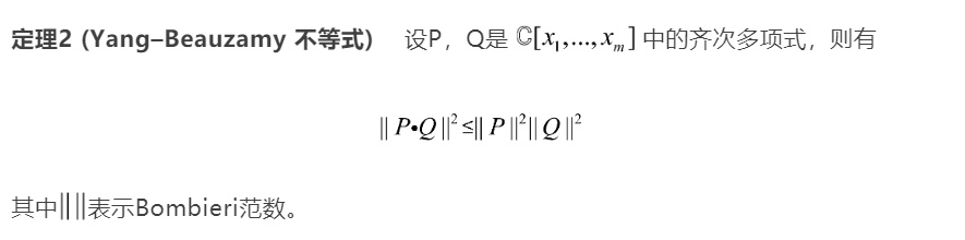 数学家杨振宁长寿秘诀,科学大家杨振宁百岁华诞专题