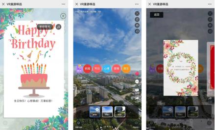 多个观看视角的vr全景制作教程,行业知识普及vr全景制作学习步骤