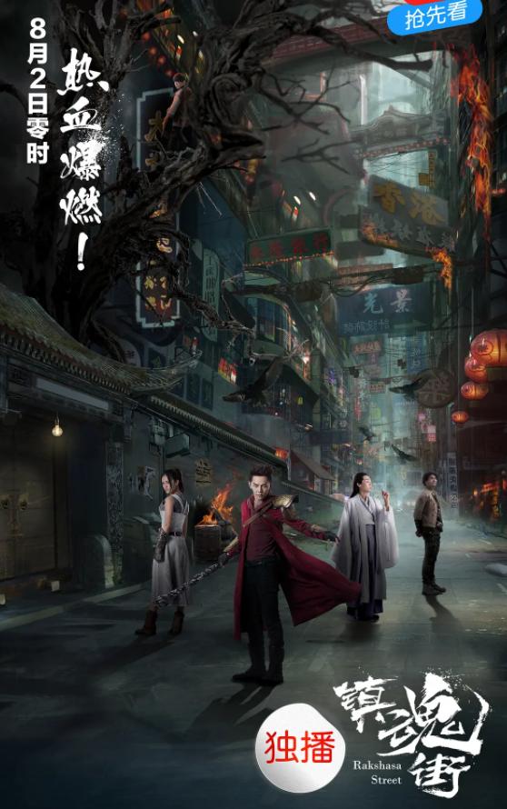 王一博和肖战改编小说,肖战动漫改编电视剧