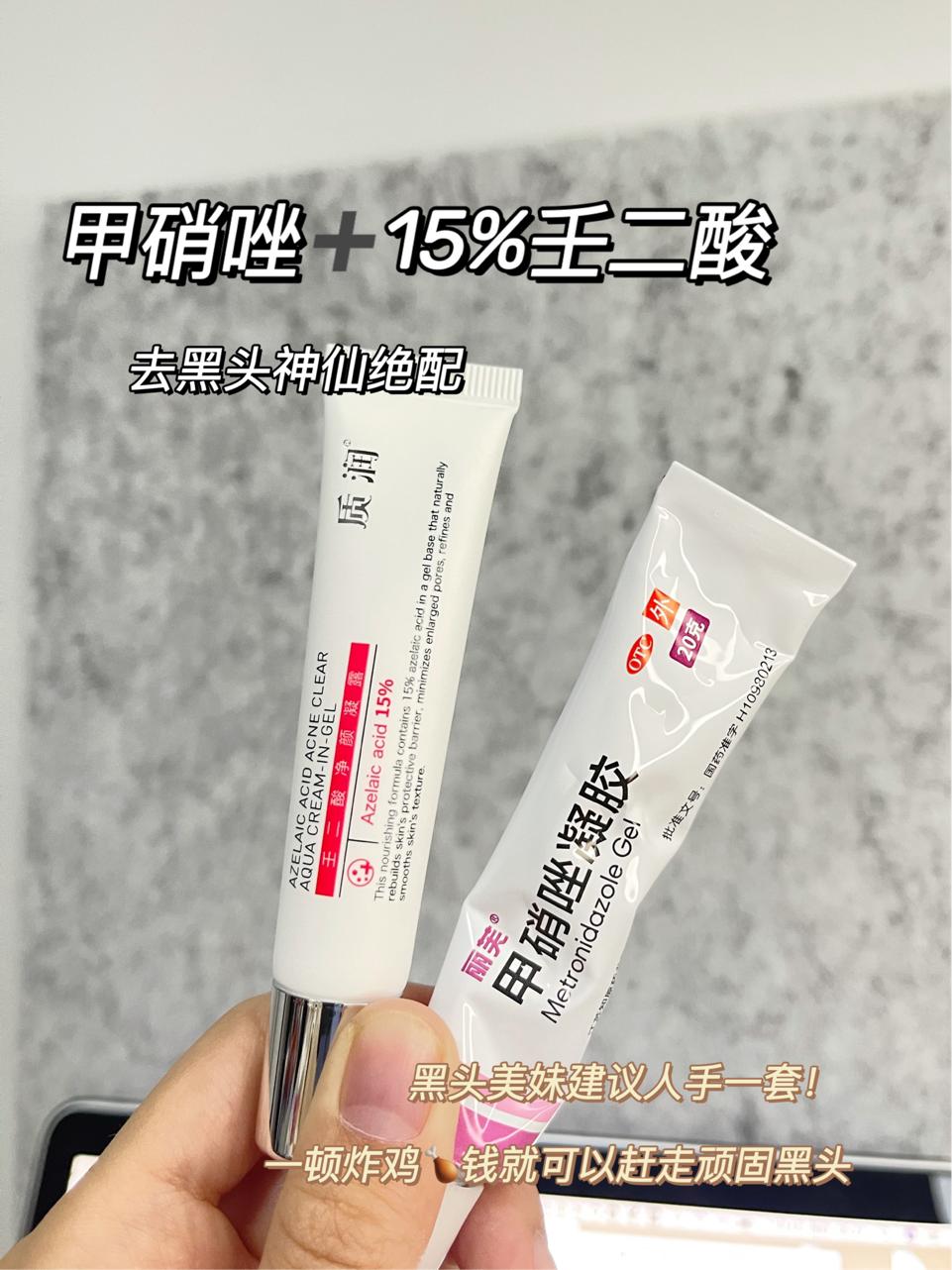 如何躺着就能去黑头,一个星期怎么去黑头