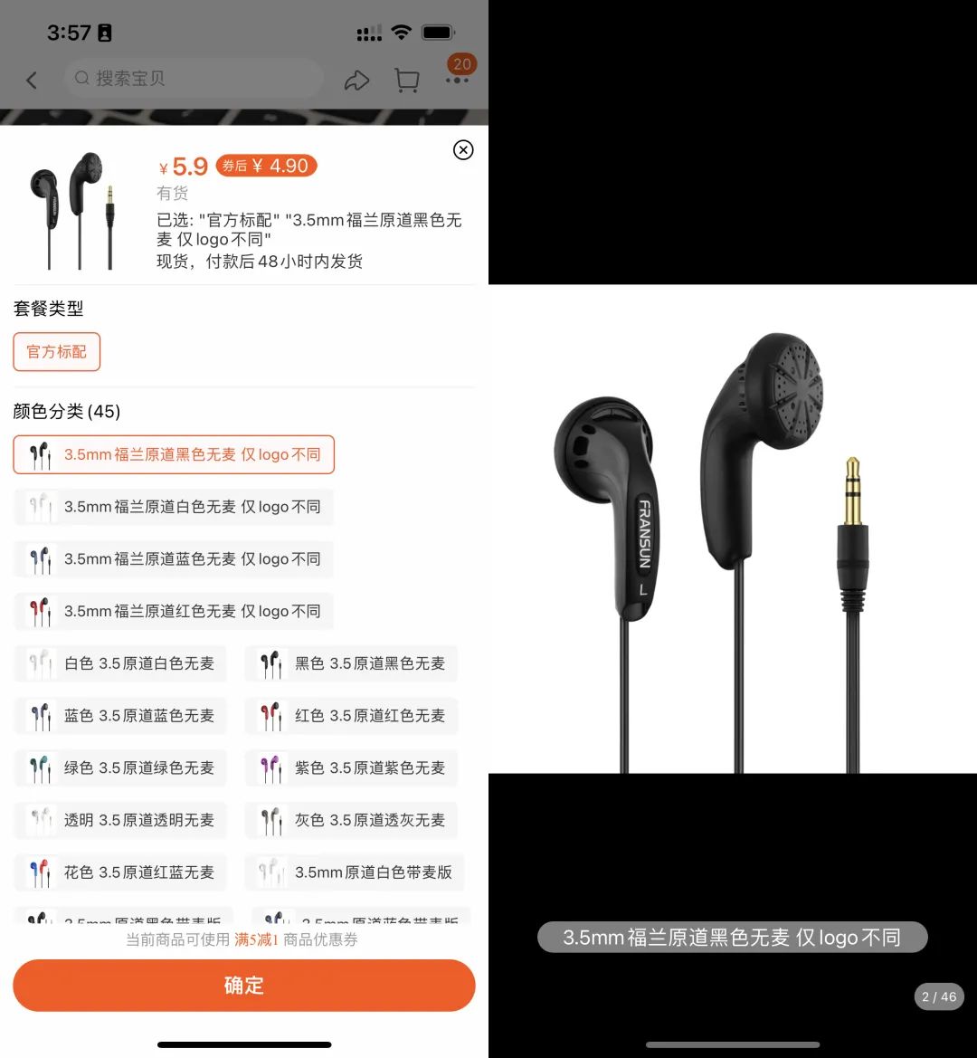 9.9的原道和20块的原道音质一样吗,原道9.9耳机音质真的好吗