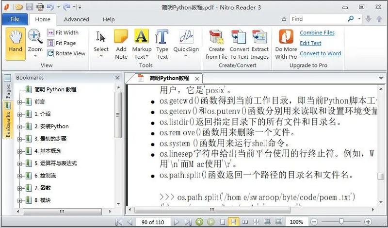 pdf阅读器软件绿色官方版,pdf阅读免费软件