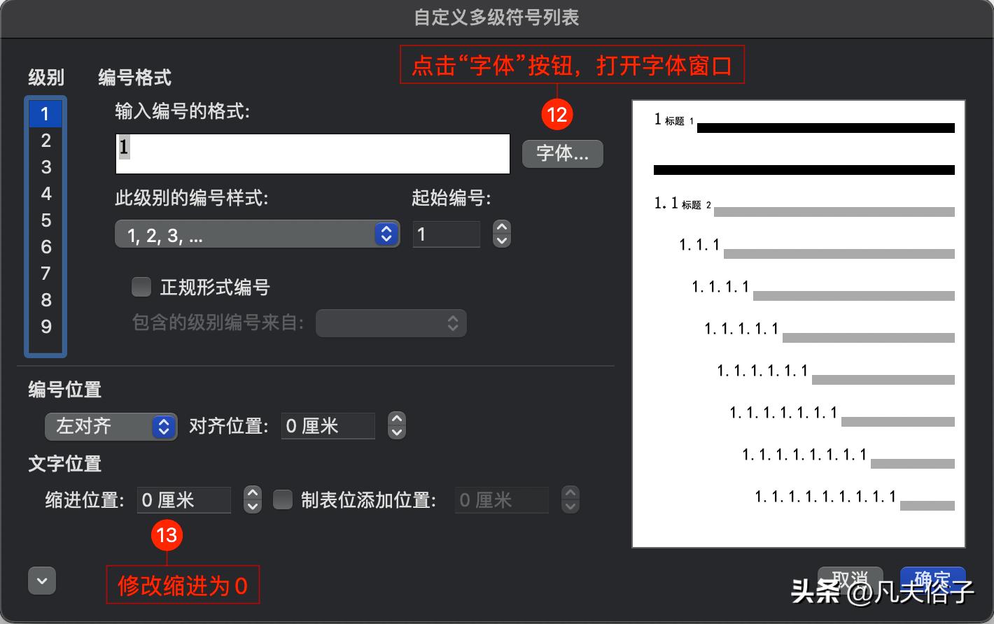 如何制作高效的知识文档,怎么制作免费的文档模板
