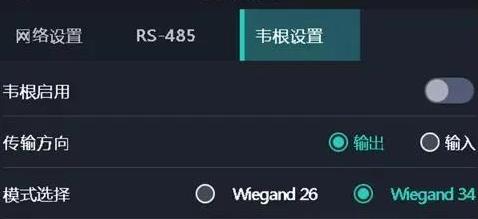 地铁门禁系统接线视频教程,单元楼门禁系统怎样接线