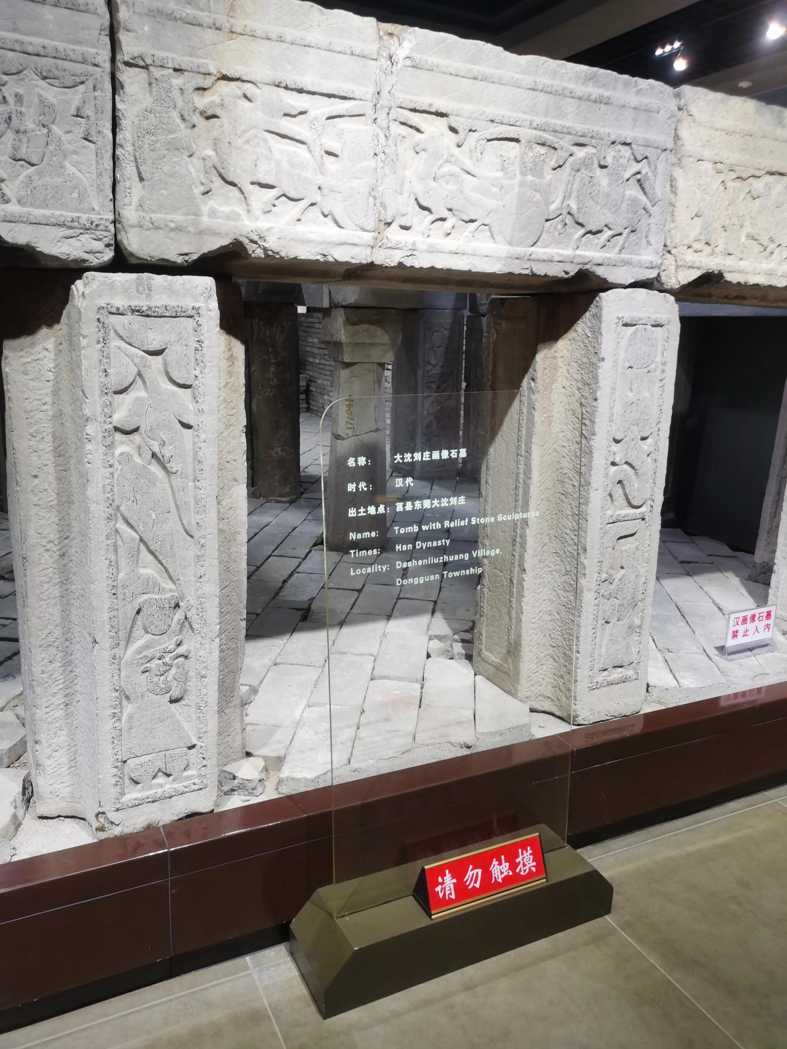 日照莒县今日天气,山东省日照市莒县能去旅游吗