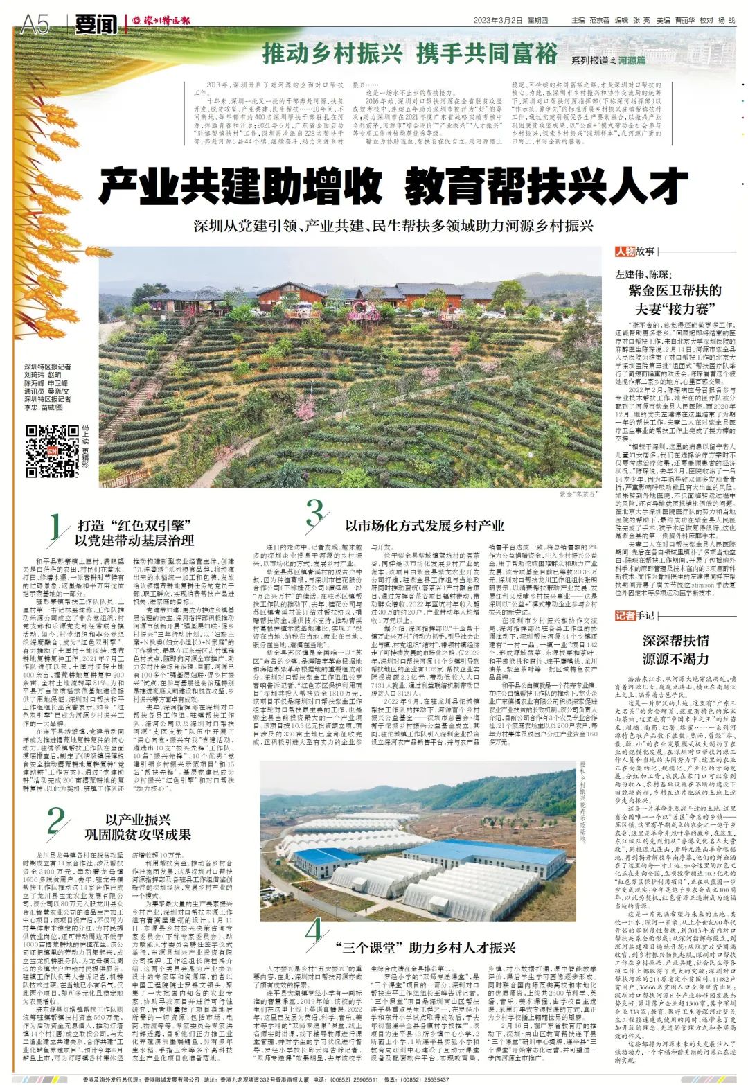 椋為槄娣卞湷41鍛ㄥ勾,椋為槄娣卞湷鏃ュ巻