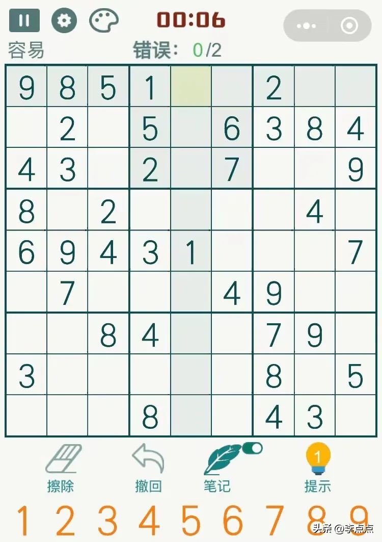 好后悔,知道得太晚了!这9个语数外宝藏小程序,学霸娃们都在用