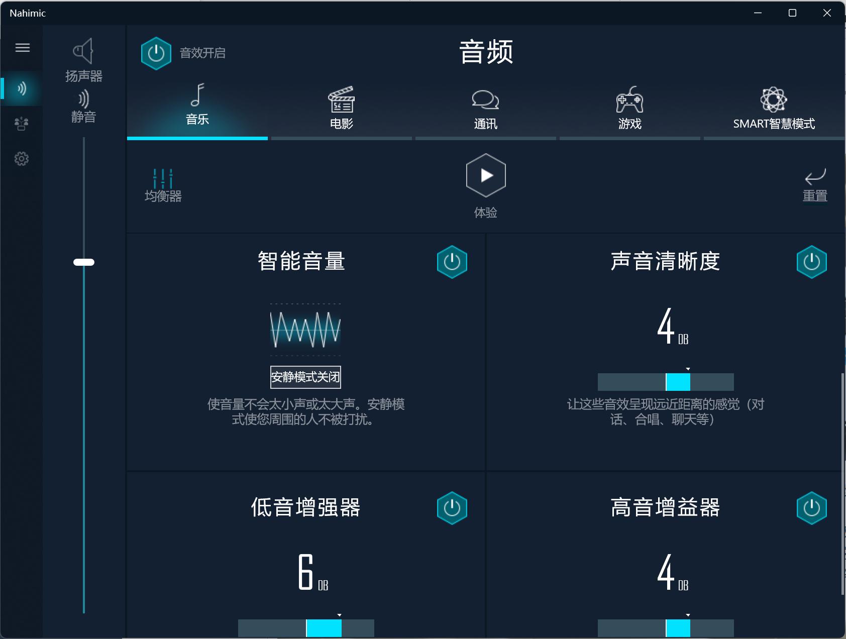 matebookd14和荣耀magicbook14,荣耀magicbook14pro2023深度测评