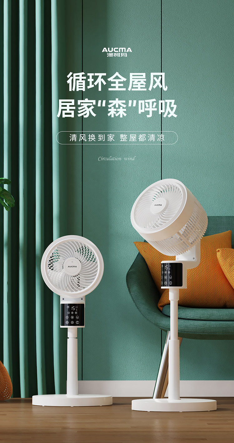 如何选风扇小风扇,风扇小实验讲解