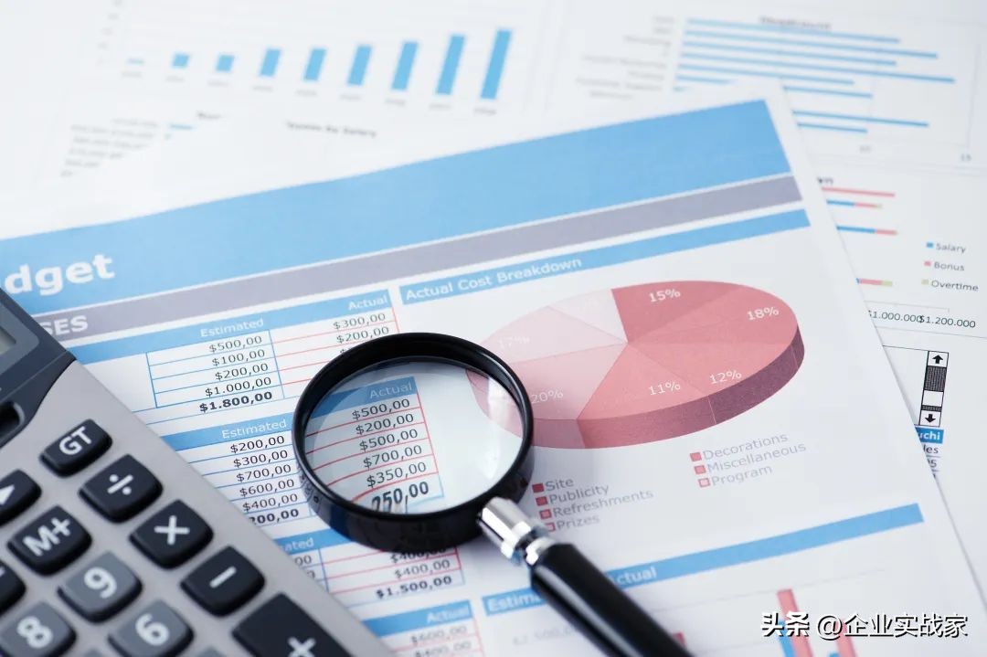 看财务报表到底是在看什么,财务报表的最新变化