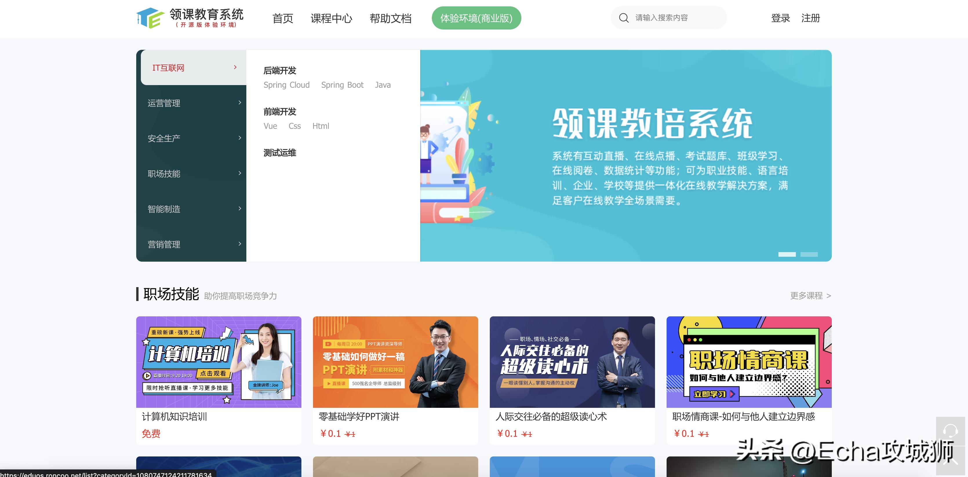 适合赚外快的15个开源项目,接私活必备的10个java开源项目