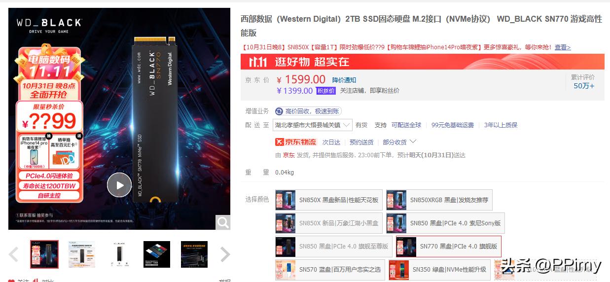 2022电脑装机最强配置清单,2022办公电脑装机配置清单