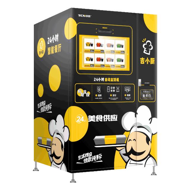 焕新升级！中吉吉小厨带你重新定义盒饭贩卖机！