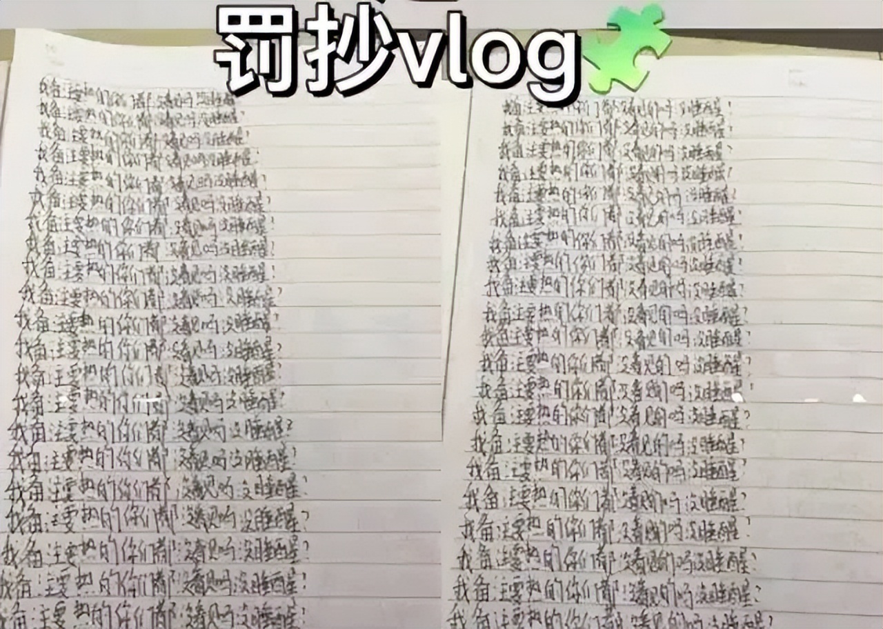 瑞幸客服回应罚员工抄写差评,客服回应瑞幸罚员工抄写顾客差评