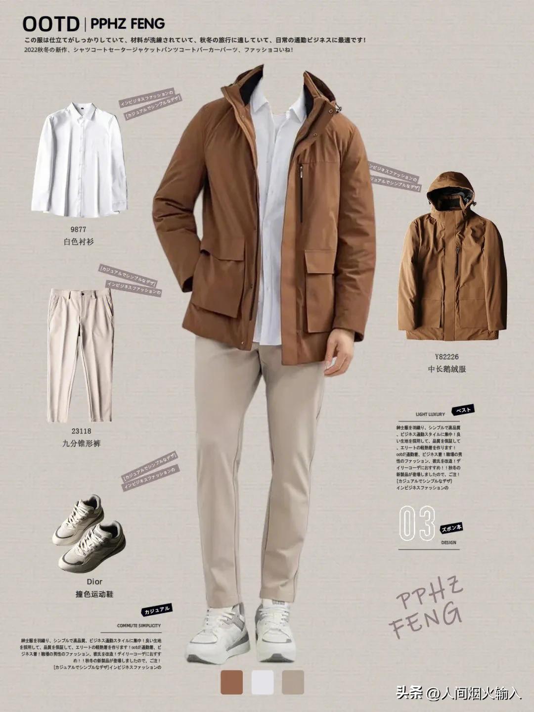 banmarsfort男士休闲外套羽绒服,带帽羽绒服男款怎么搭配