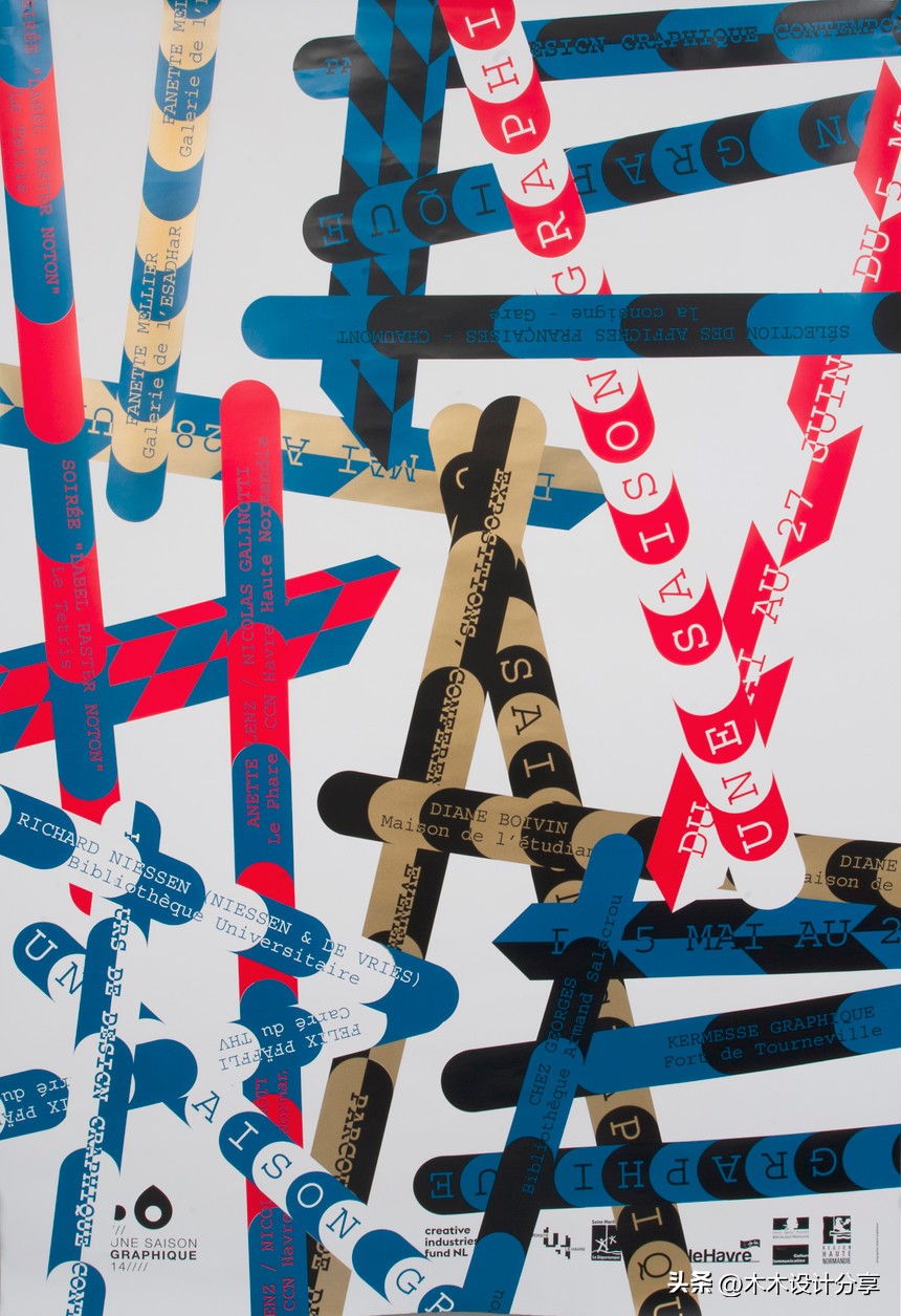 具有表现力的文字排版,文字排版新手入门教程