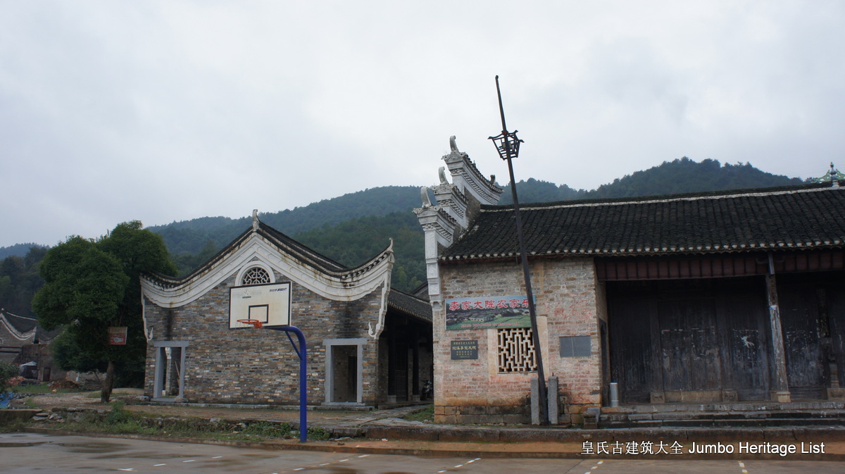 第1608回：祁阳潘市荒蛮龙溪，李家大院飞檐斗瓦