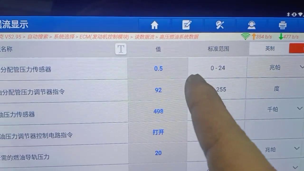 昂科威1.5t启动不了,昂科威1.5t启动加不上油