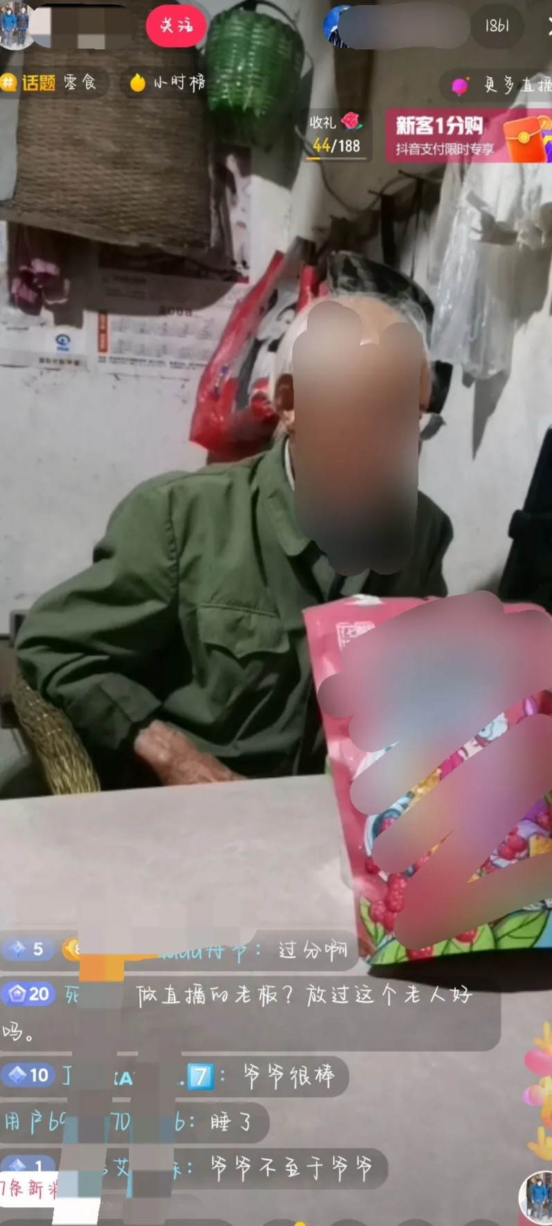 网瘾老人为何越来越多,网瘾老人背后存在的问题