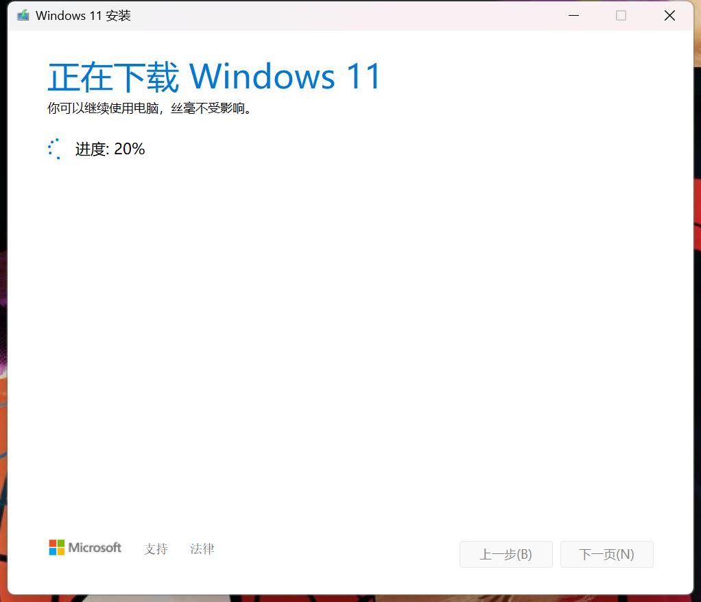 保姆级安装教程,迷你主机安装系统教程