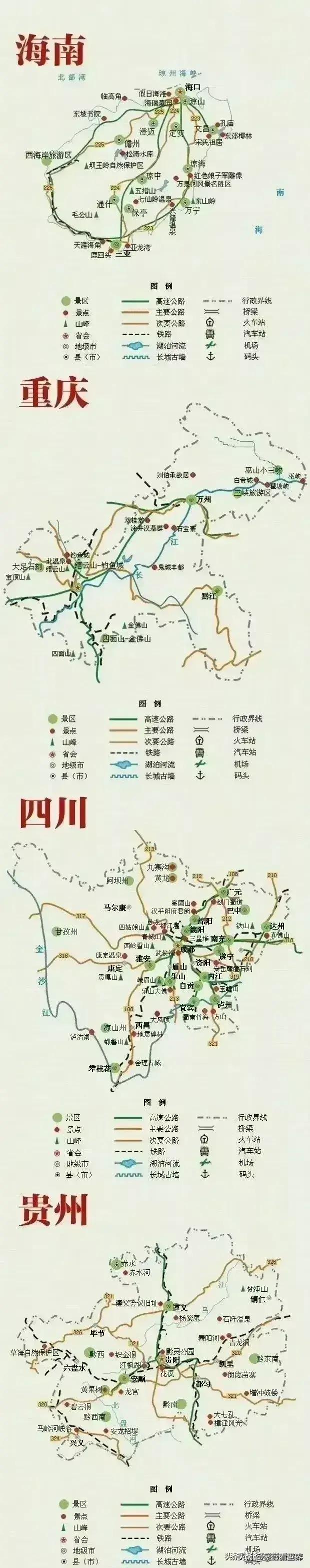 2023年全国5a景区地图,2024年各旅游景点状况