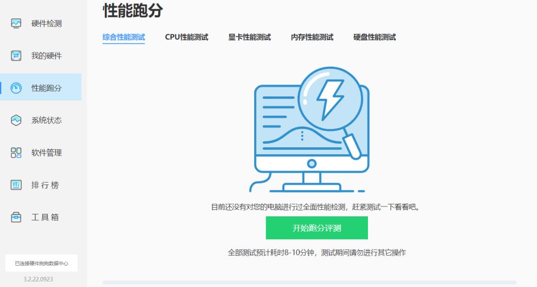 鲁大师纯净免安装版,鲁大师温度监控v1.1纯净单文件版