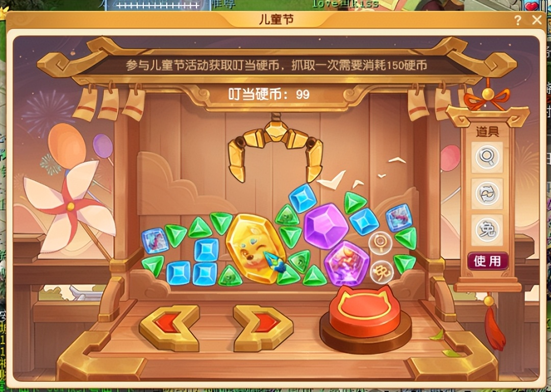 梦幻西游2024年副本奖励,梦幻西游2023嘉年华活动副本支线