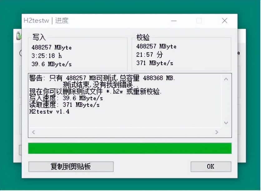 铭瑄御林卫固态硬盘480g,国风来袭国潮版
