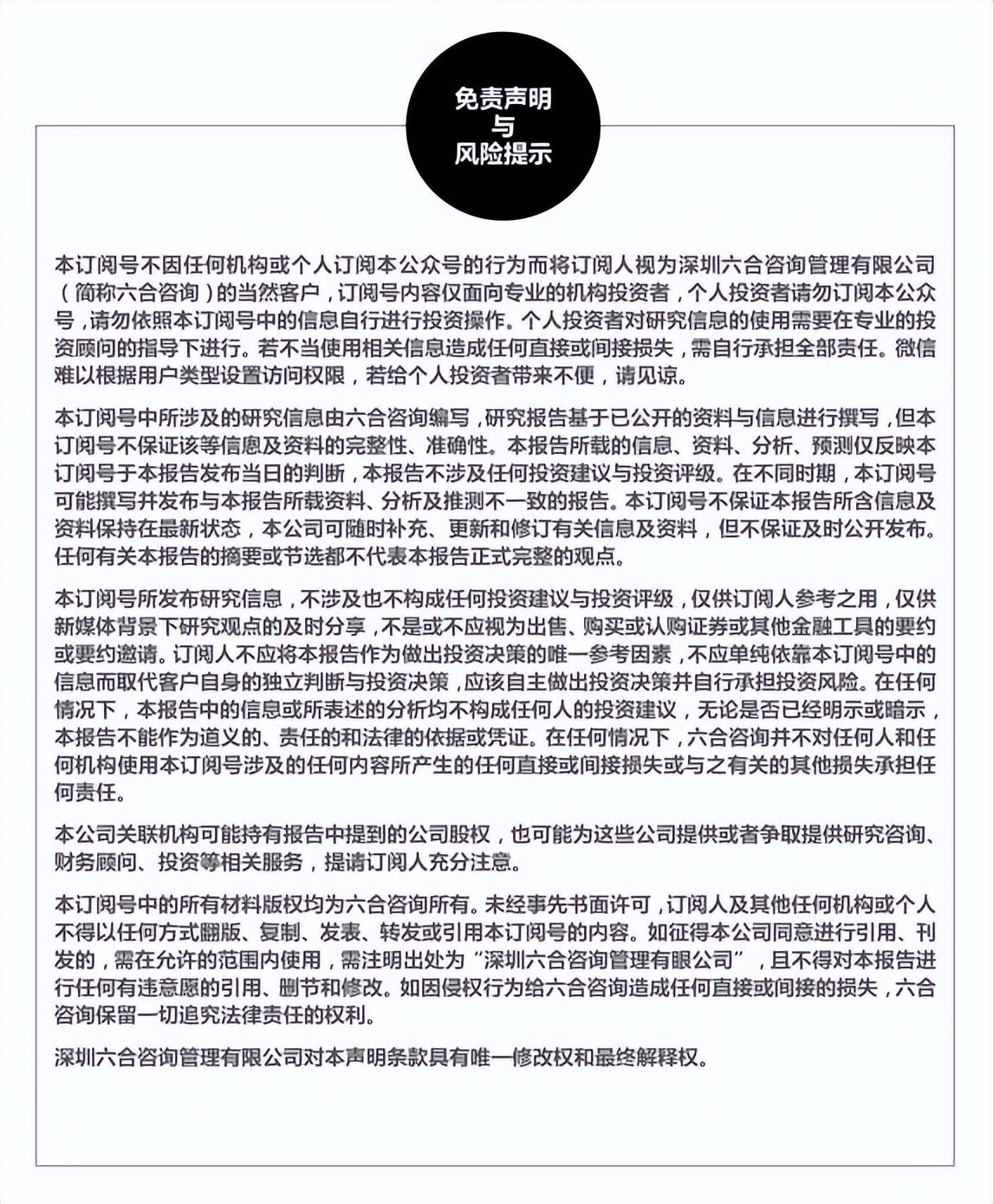 【长期主义】第226期智能说：OpenAISam欧洲之旅与各国政要畅聊AI