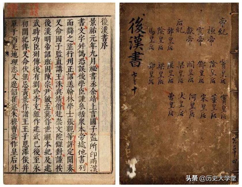 何时才能使用黄帝纪年,黄帝纪年为什么没使用