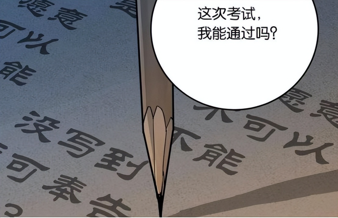 女大学生请笔仙去世,北京某高校女生请笔仙