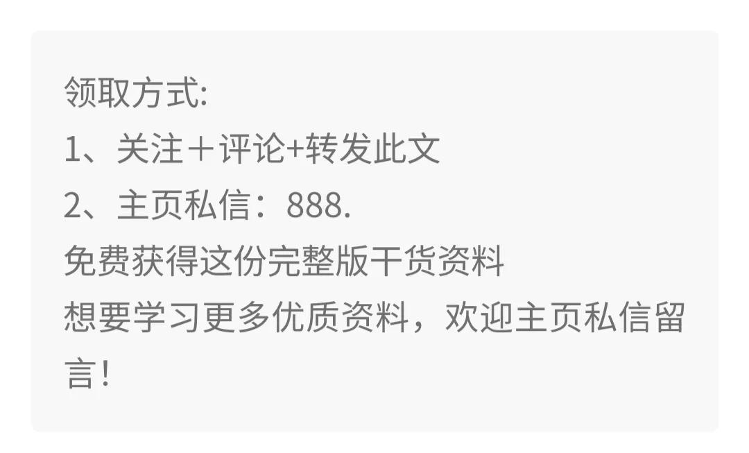 十大销售基础培训方案,最牛的企业销售培训课程实战技巧