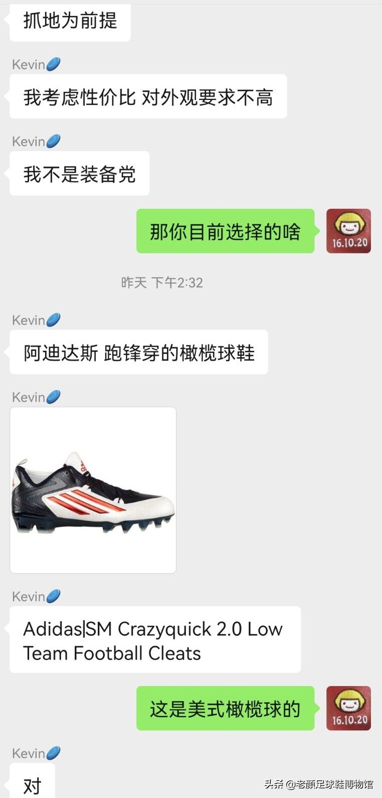 中国足球野球现状,中国足球职业球员踢野球