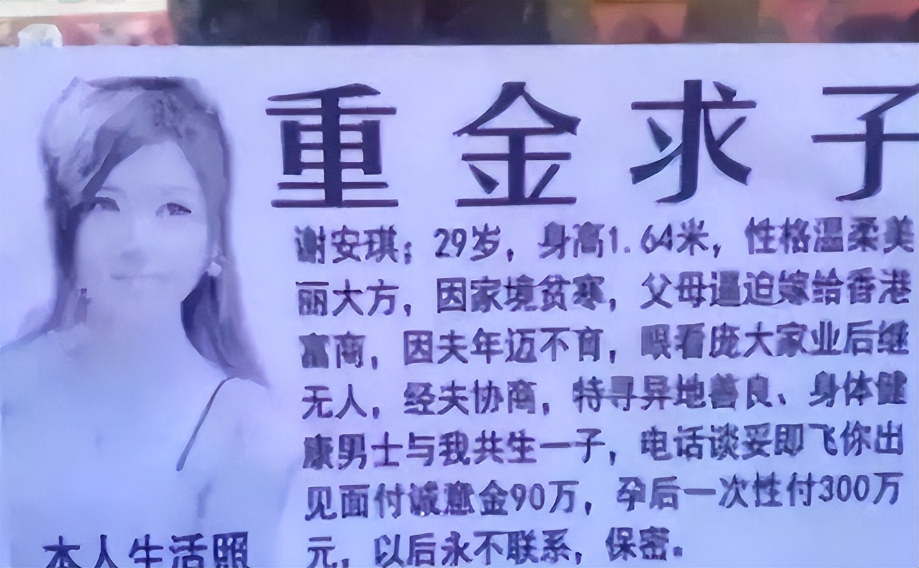 “真人取精，一次2万”！地下捐精现场曝光：可直接发生关系