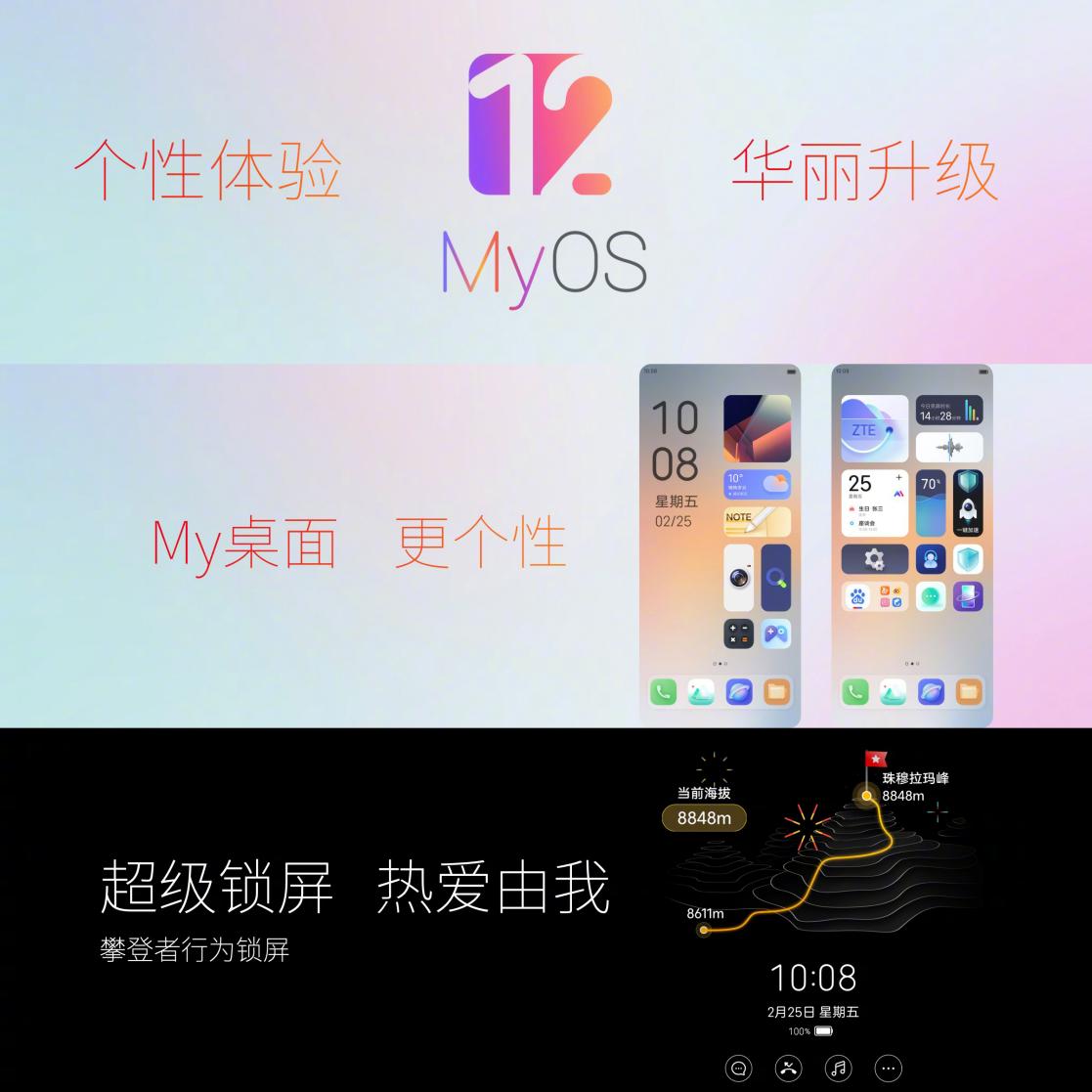 努比亚Z40Pro今日开售，中兴邀吴京代言后子品牌旗舰率先上阵