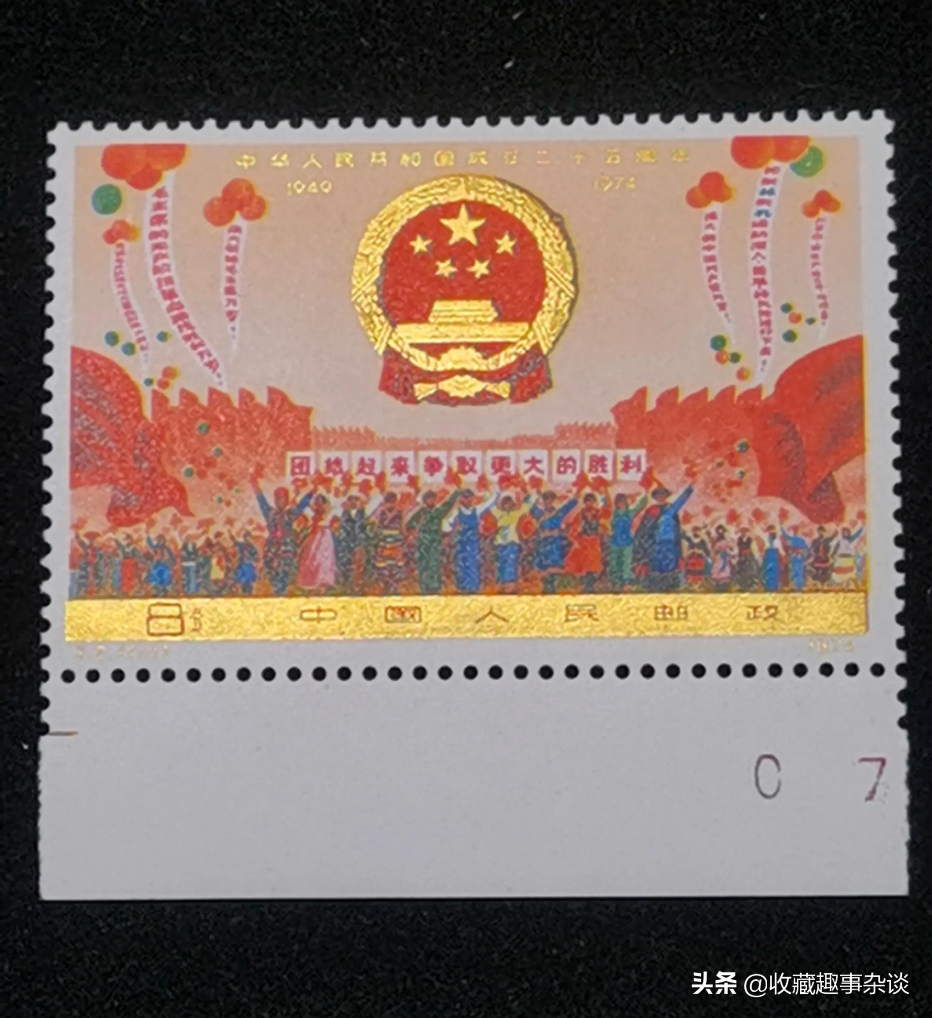 市场邮票的最新消息,邮市邮票年册最新行情