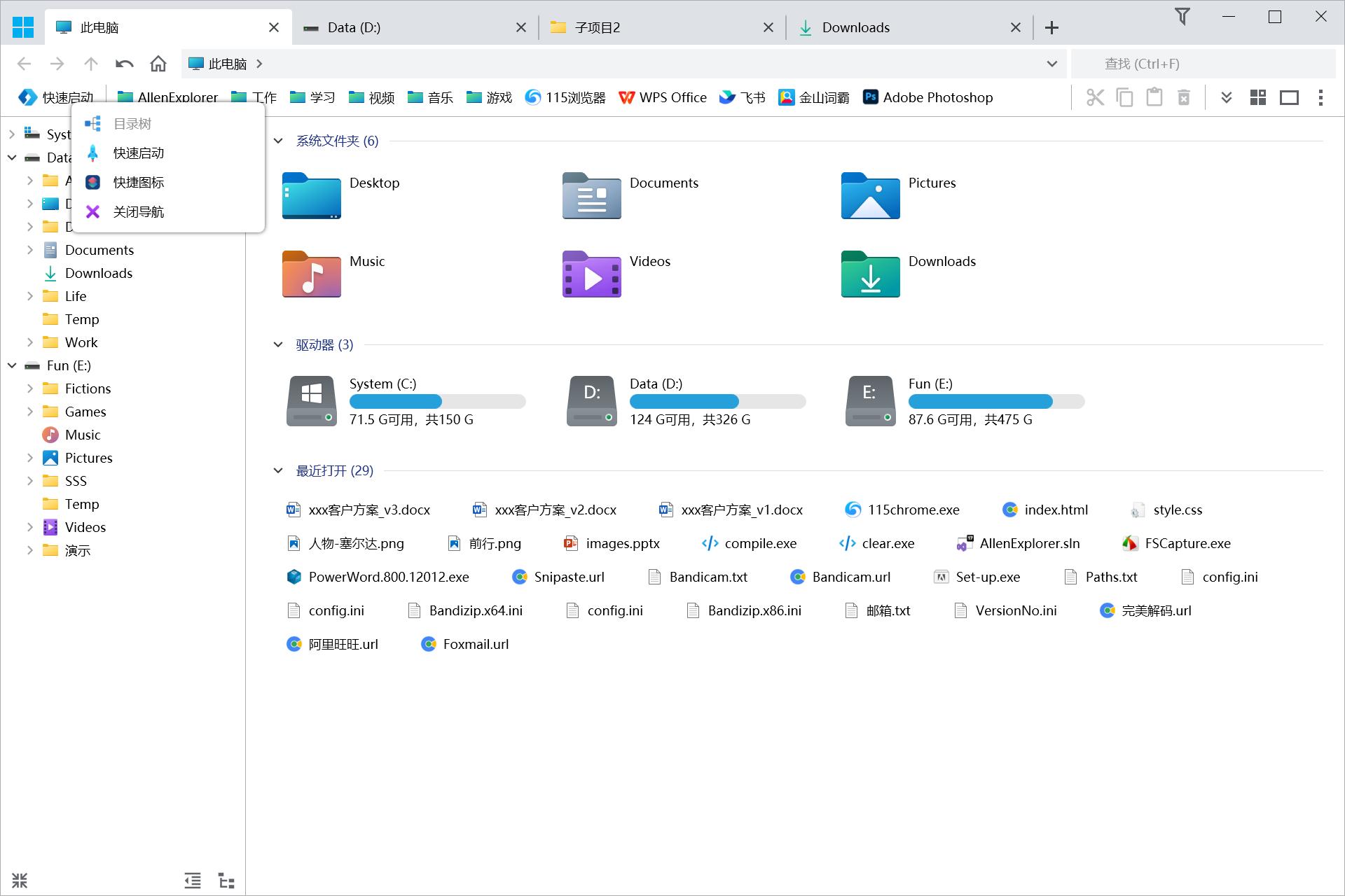 allenexplorer激活,allenexplorer下载