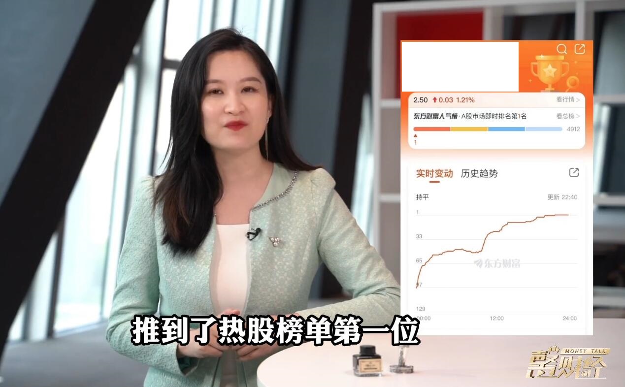 脱口秀大会概念股完整版,新华社脱口秀回应美英炒作