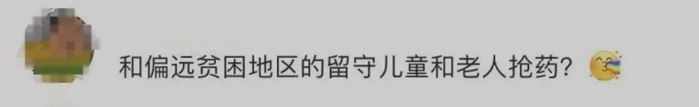 异地购药城市怎么选购,异地购药城市怎么选购药品